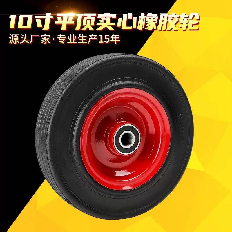 孙睿品牌货源橡胶实心轮，轮胎，来图来样定制