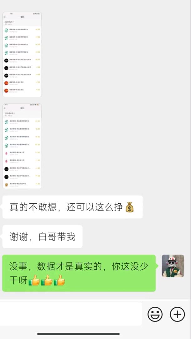 翟先生其他供需