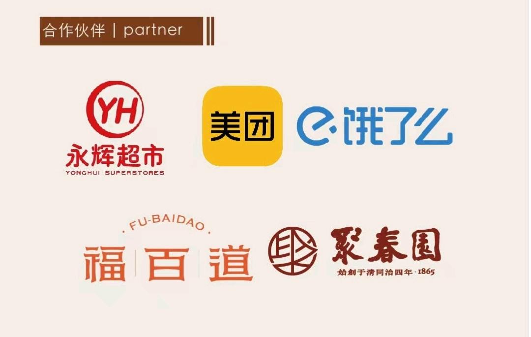 苏先生品牌货源永泰葱饼工厂 鱼丸厂