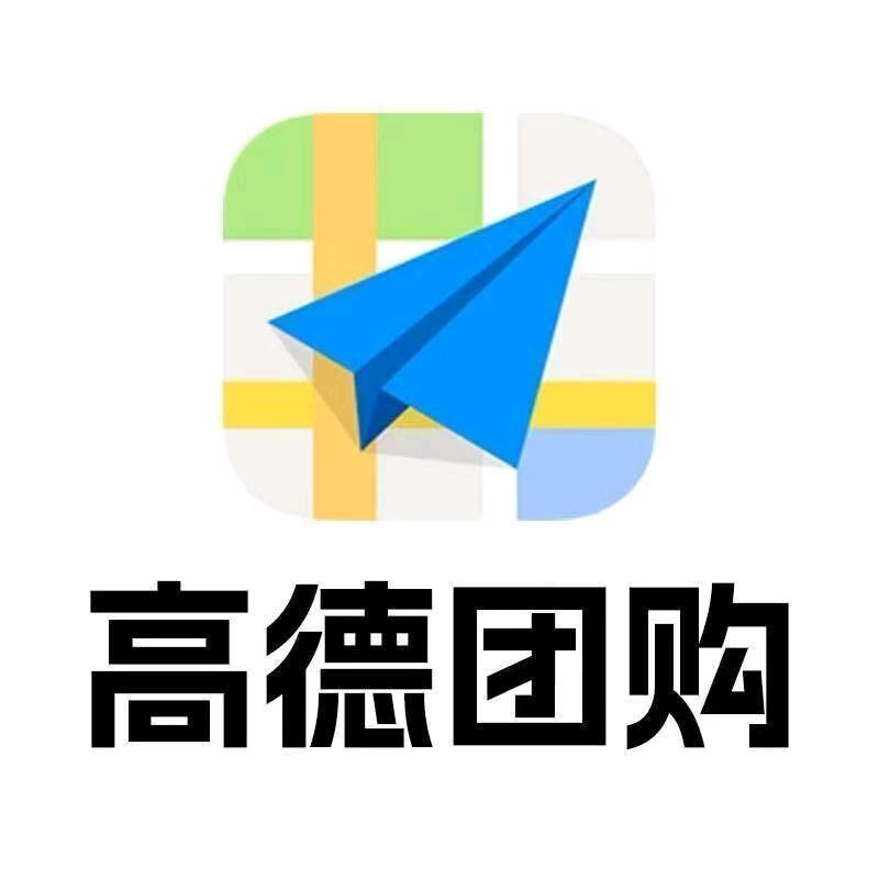 杨代地推项目我提供高德团购项目，佣金60-150元，结算T+2，寻求地推团队合作