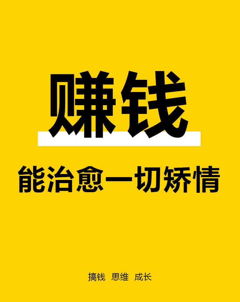 程先生找合伙人