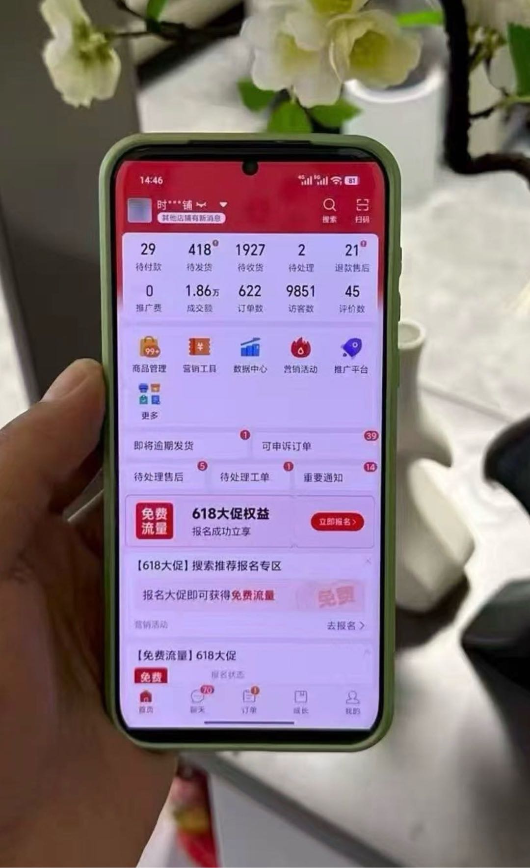 钟女士找合伙人免费带拼多多开店，一件代发，利润你拿8成，利润可观