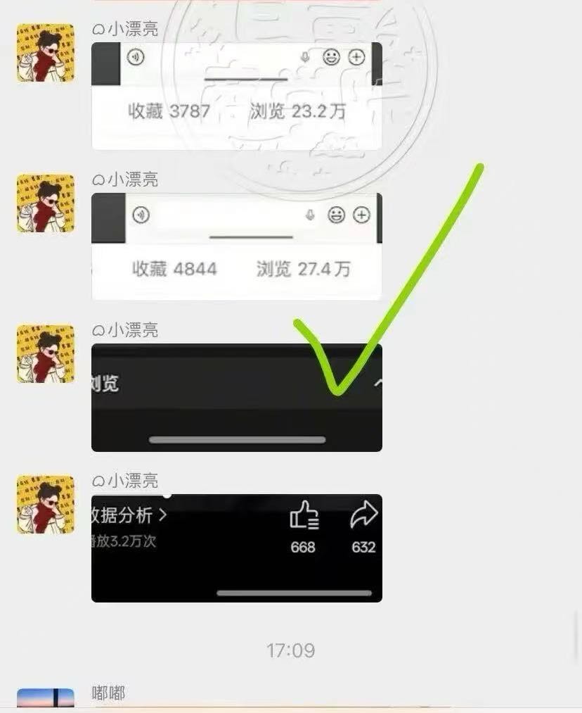 朱先生其他供需小说 短剧推广招募 手机在家就能做！