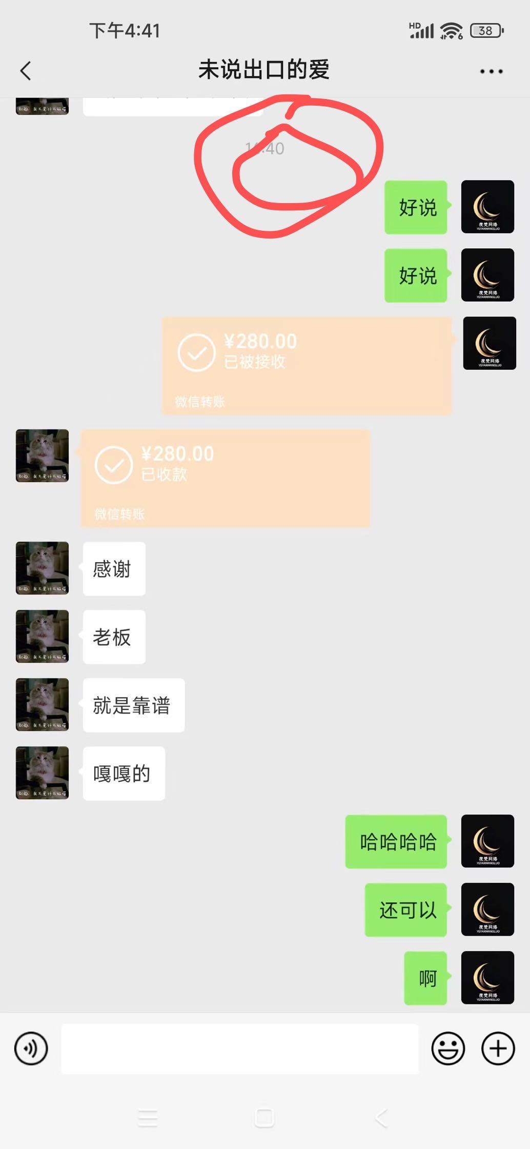 郝宇潇GPT小说搬运纯绿色正规项目，收益当天即可见