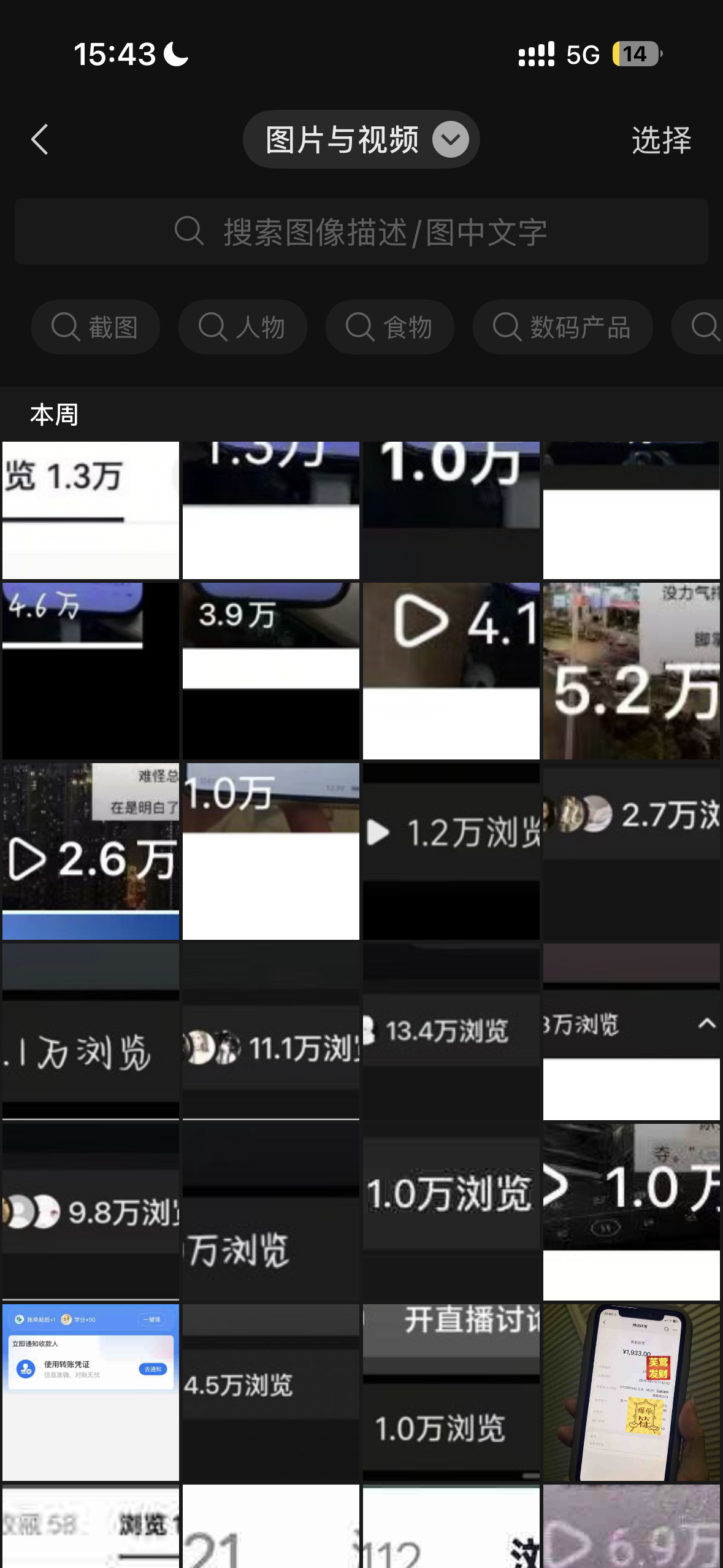 涂女士找合伙人