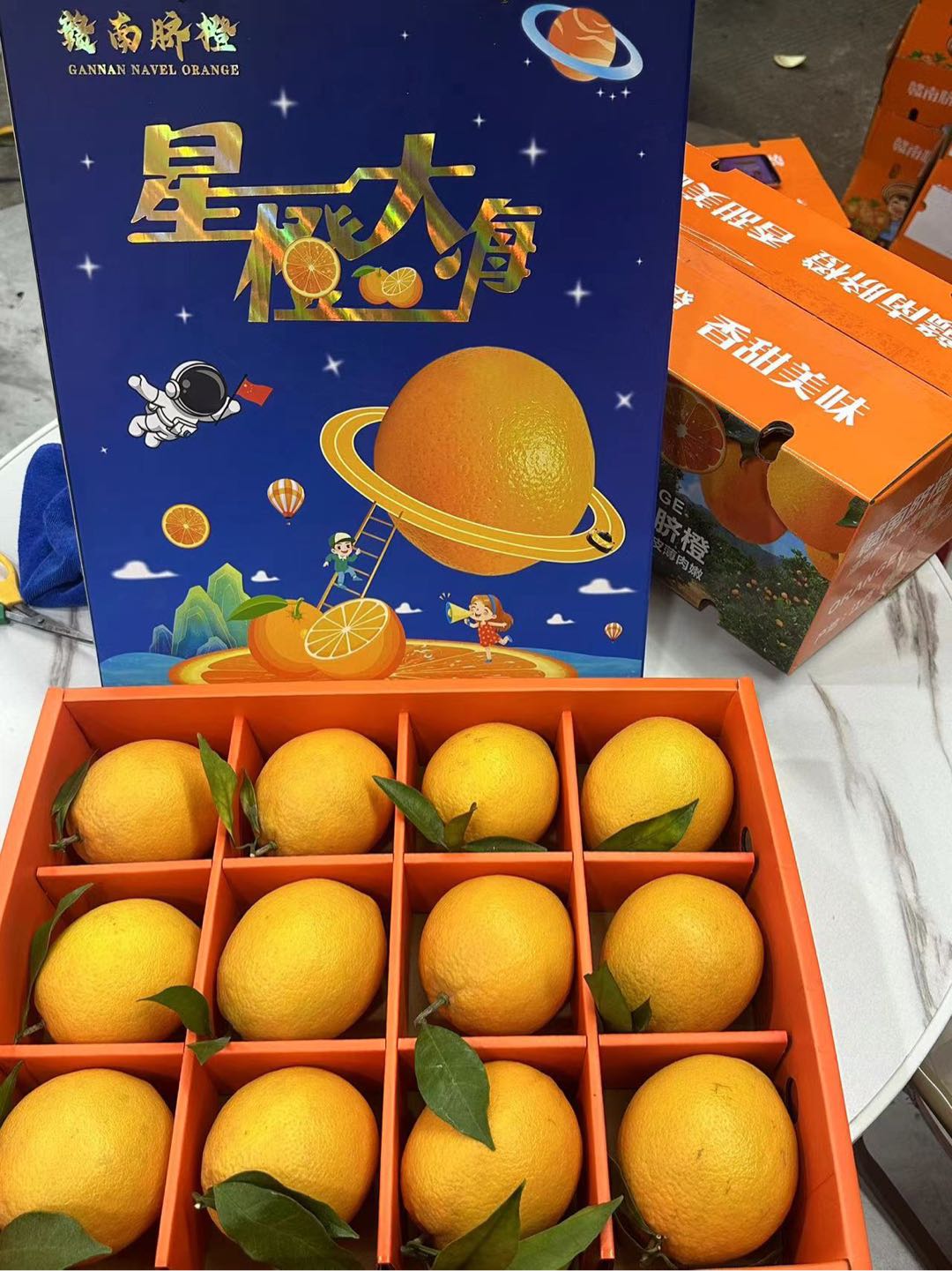 赖琪提供赣南脐橙货源，寻求销售渠道合作！