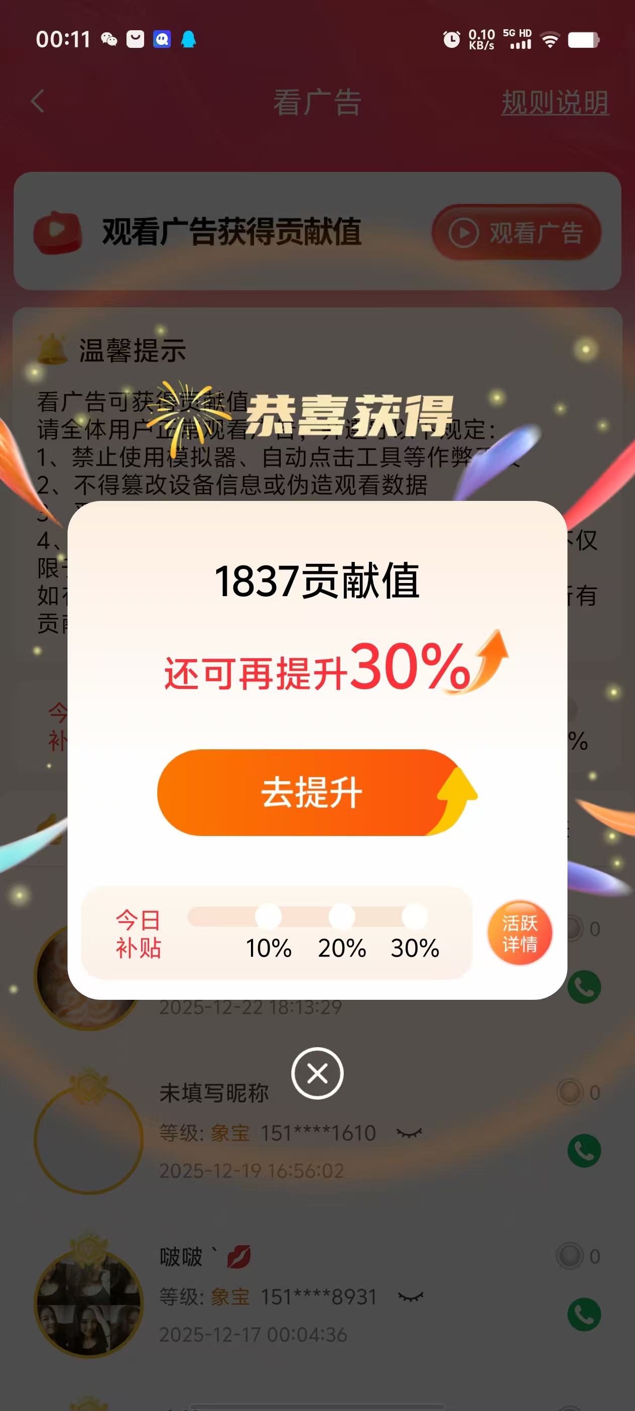 何先生其他供需