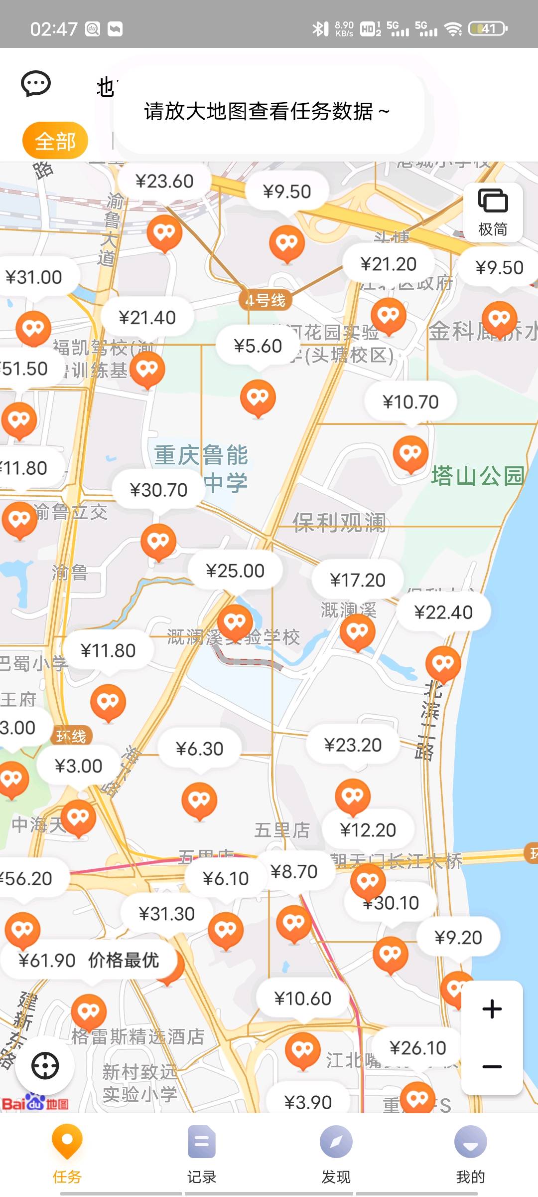 郑女士其他供需门店企业拍照赚钱，无需进店全国可做！
