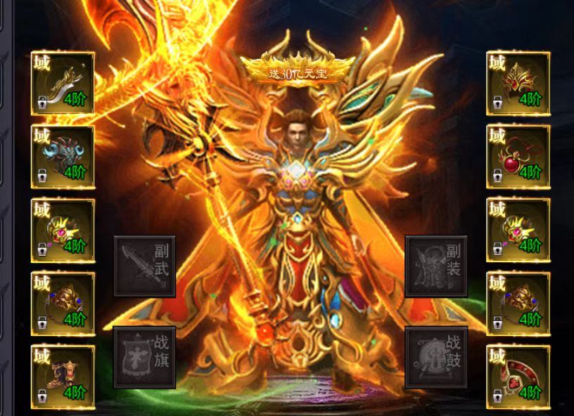 何先生找合伙人*传奇打金新服来袭