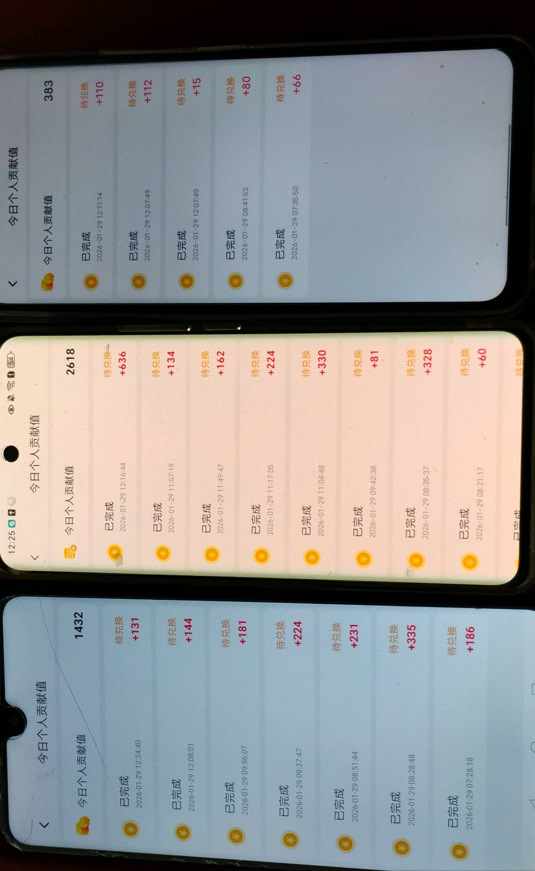 符先生其他供需看广告变现  单机5-100  可多设备操作  不限制时间，有手机即可