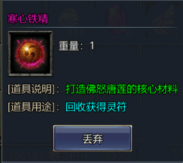 沈先生新游戏搬砖 纯自动打金 当天打明天就可以变现