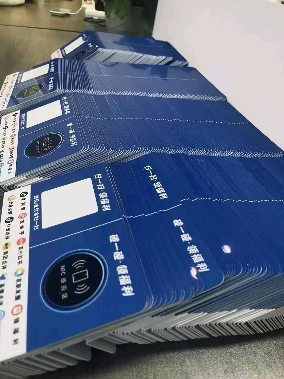 任先生找合伙人