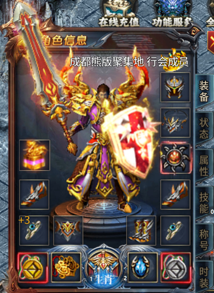 张毅找合伙人火爆游戏项目，从0到1全程跑通。高效益高产出转换率快，欢迎咨询