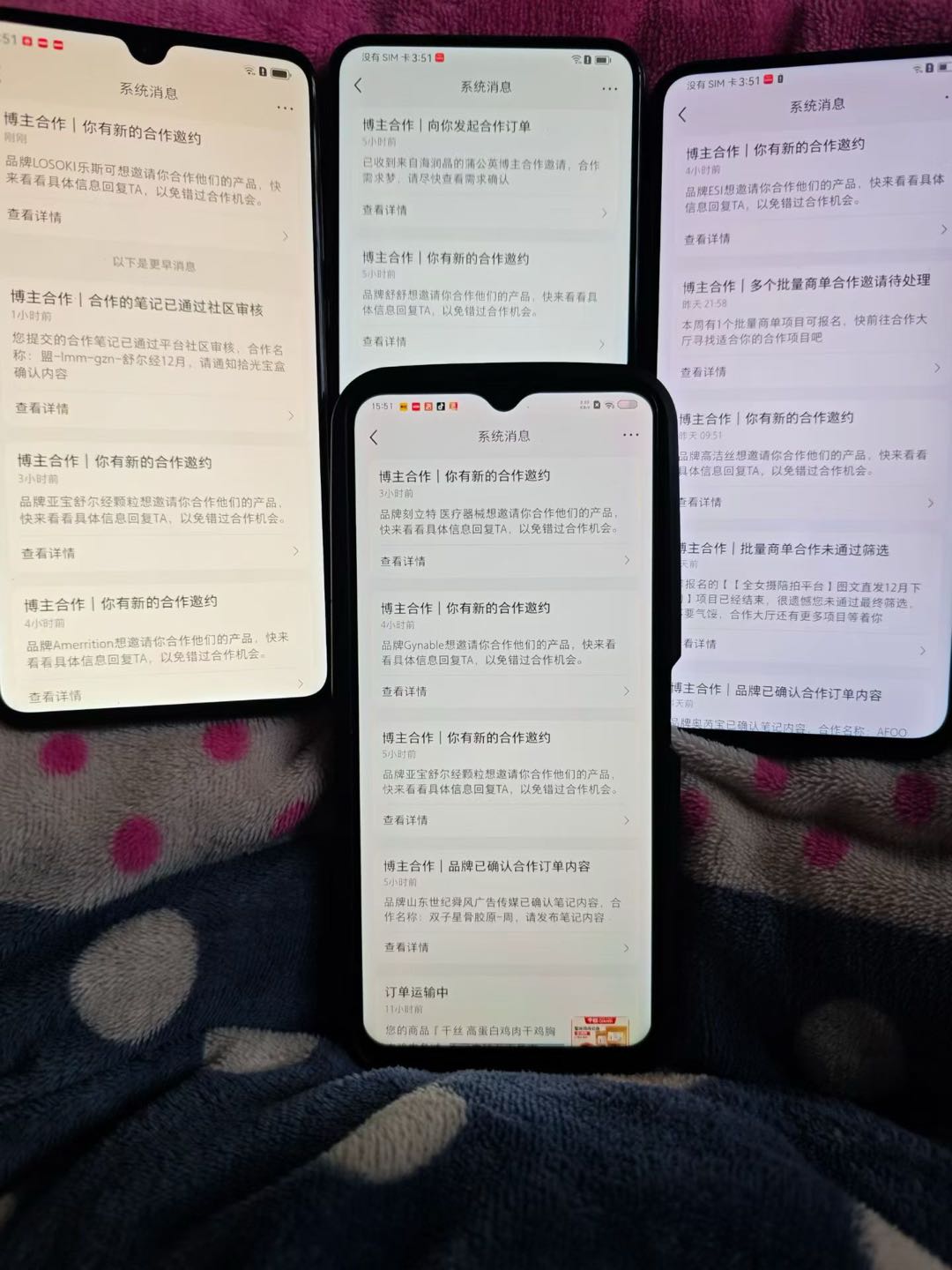 张志豪找合伙人