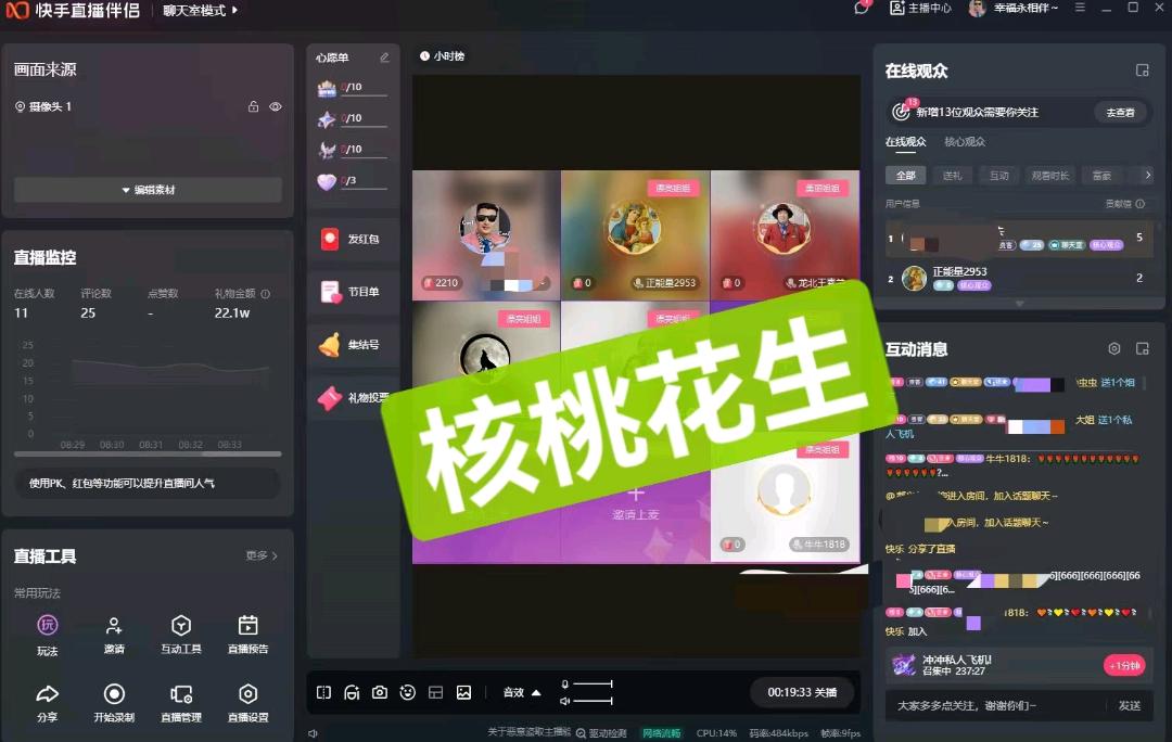 陈先生其他供需