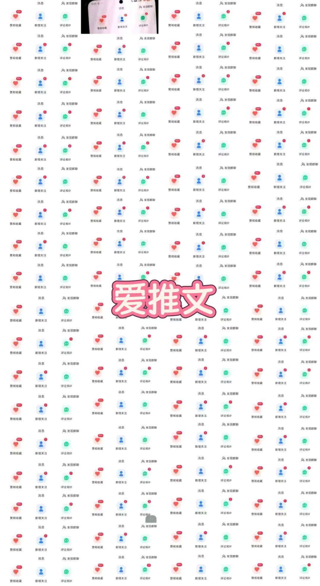 邝贤春找合伙人