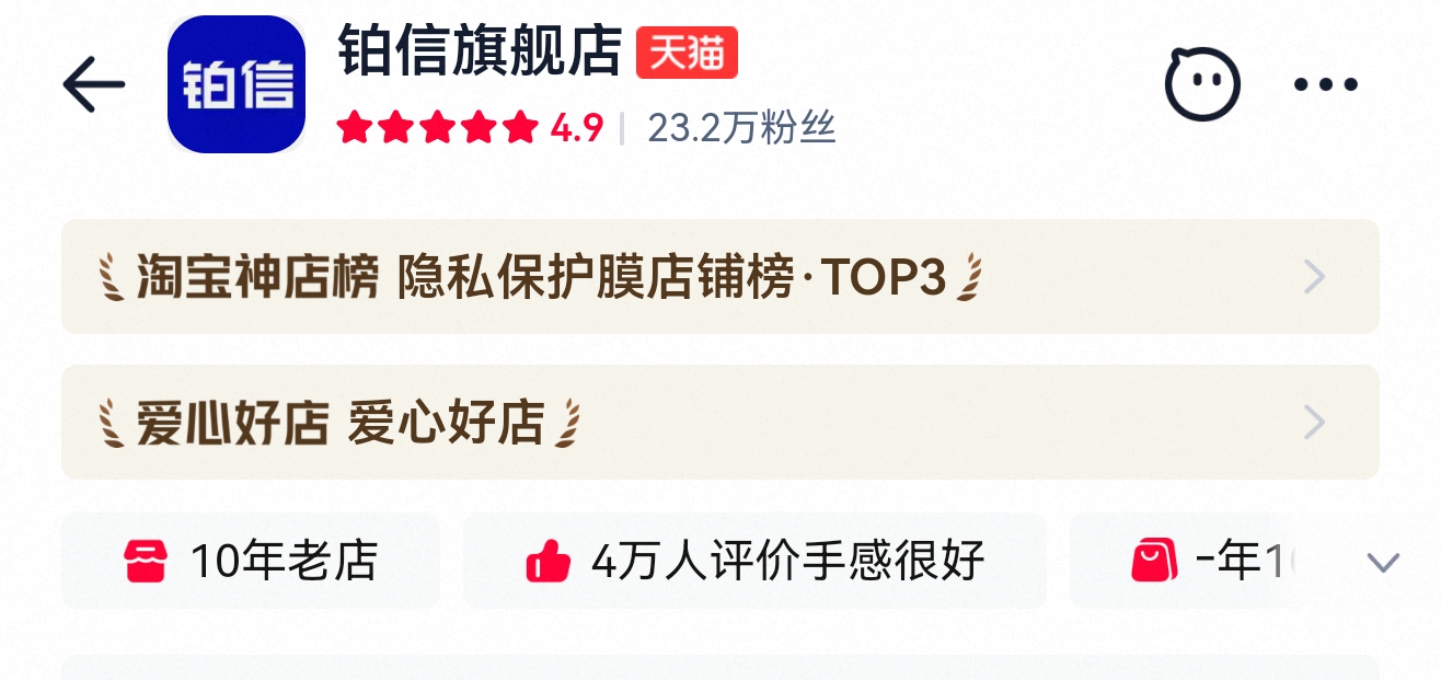 陈静其他供需淘宝旗舰店招募文字客服日结32一个小时，每天结算，多劳多得
