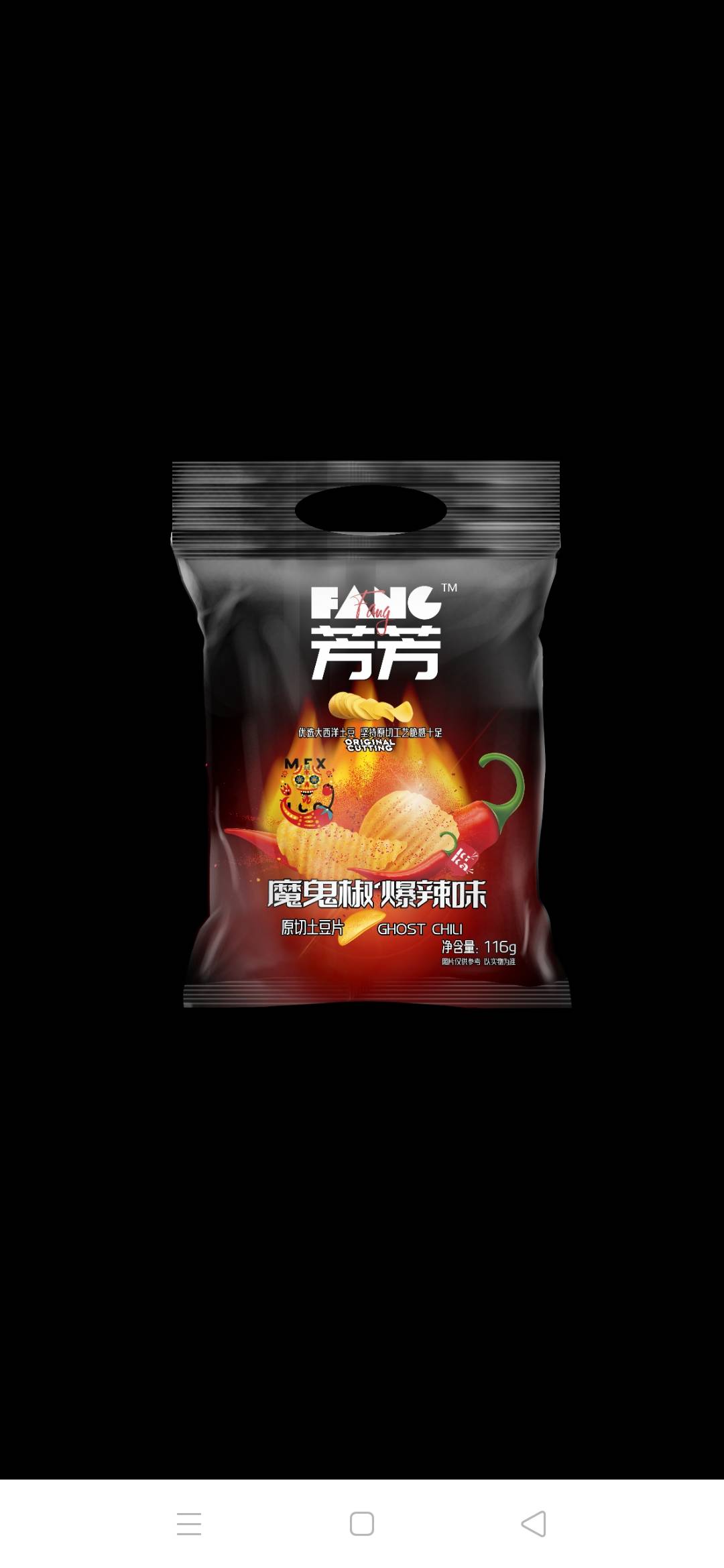 李超品牌货源