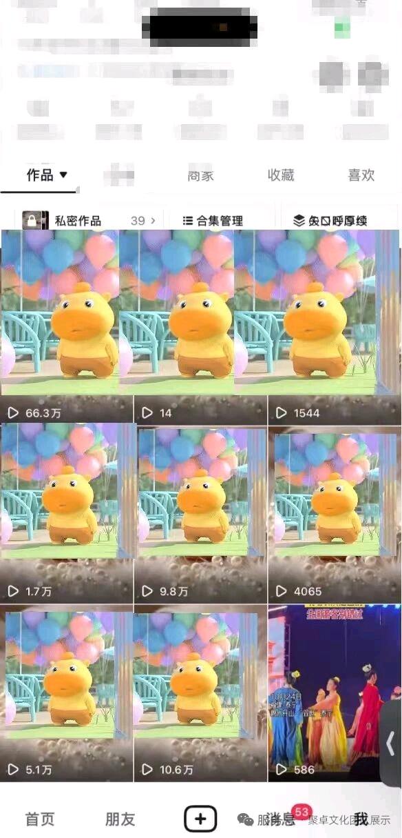 段晓雯做小说推文，兼职副业