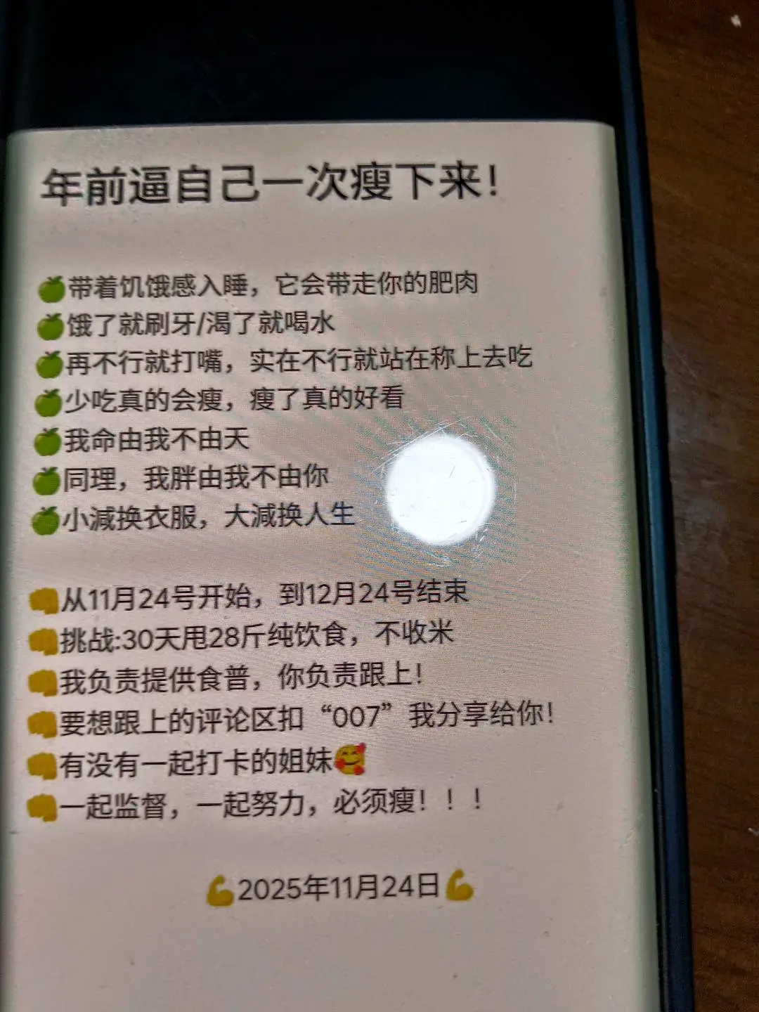 师女士其他供需抖音代发视频推广,内容食谱分享,纯绿色,获客引流日结30-300*