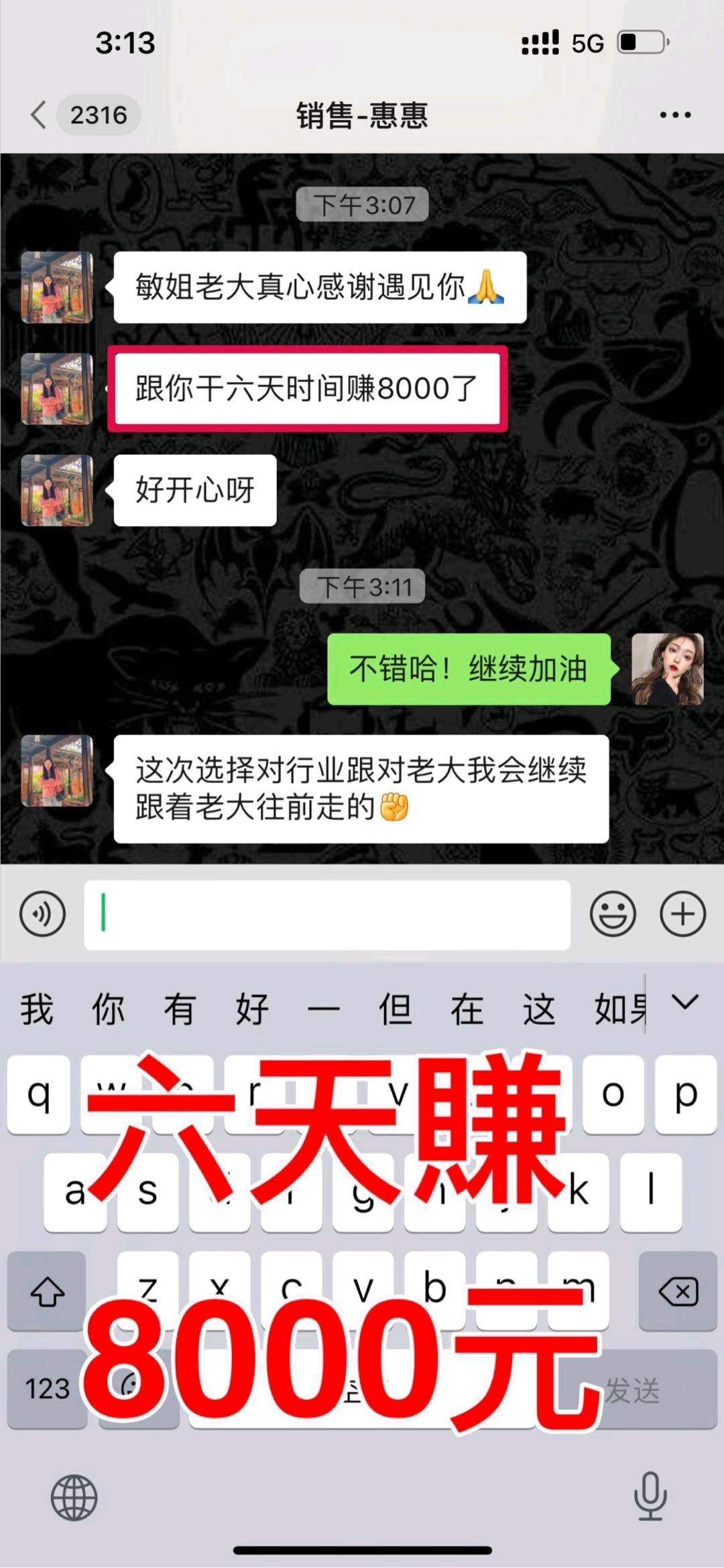 陈超勇其他供需