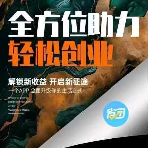 u客直谈实名认证侯先生