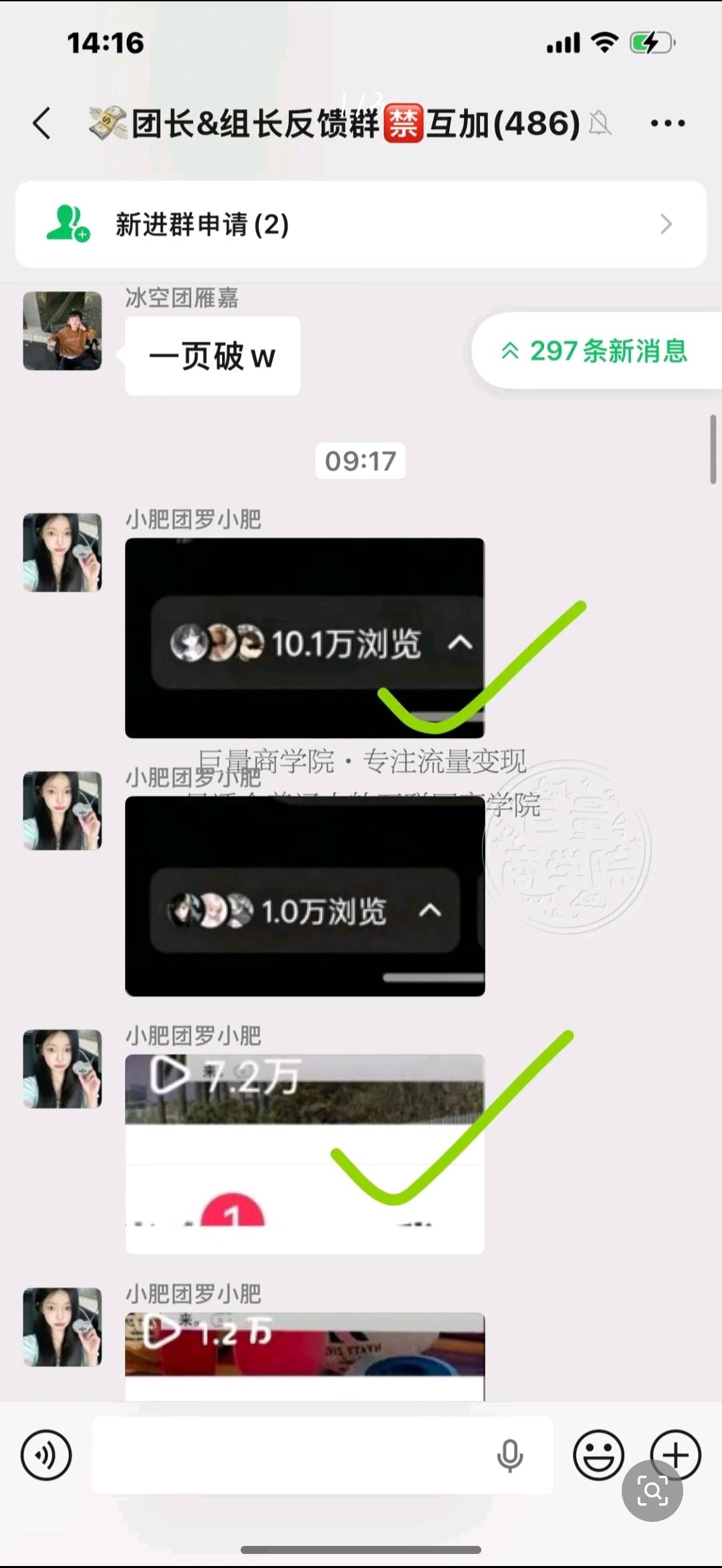赵女士其他供需