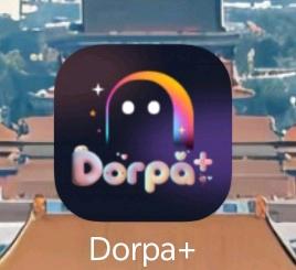 刘先生地推项目才上线的App，dorpa＋App需要拉用户，有资源来聊