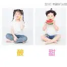 u客直谈李震