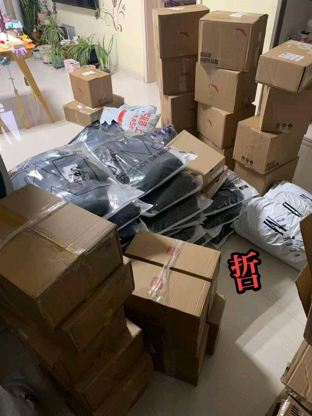 刘先生其他供需得物搬砖项目，球鞋服饰差价变现，免费教学易上手