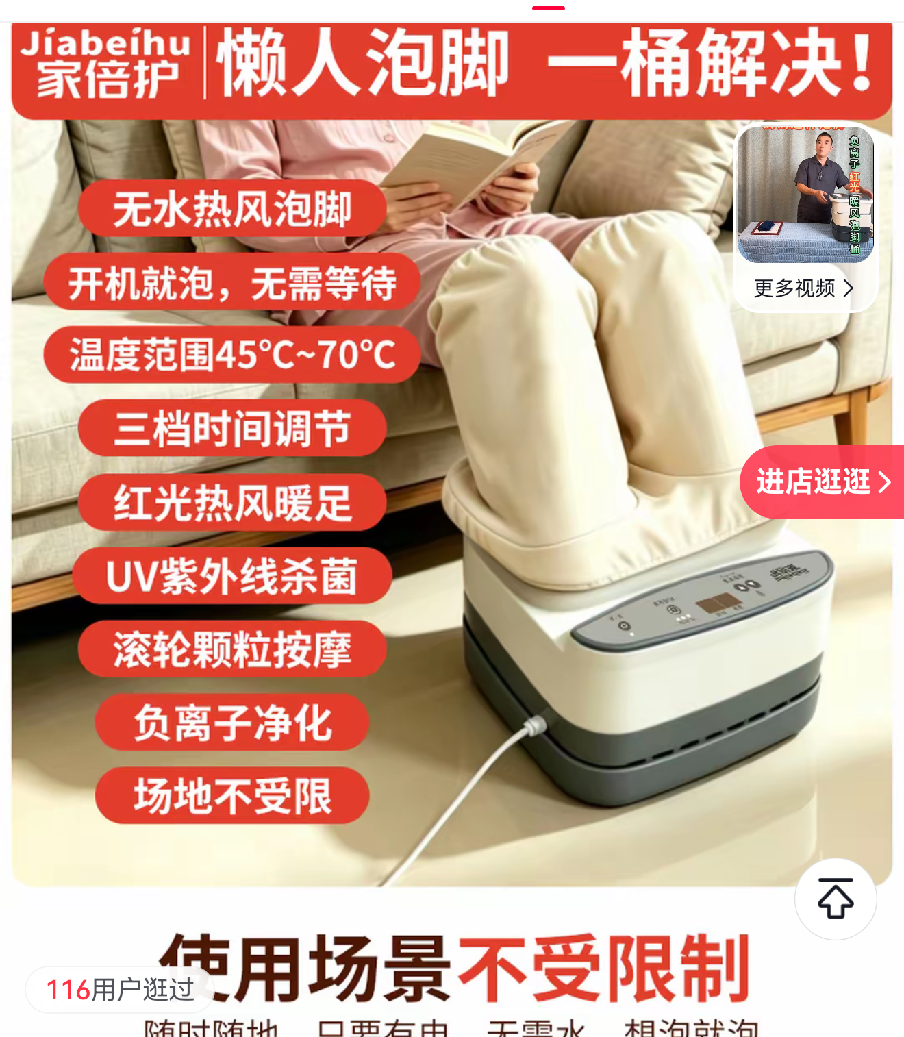 林泽青找合伙人