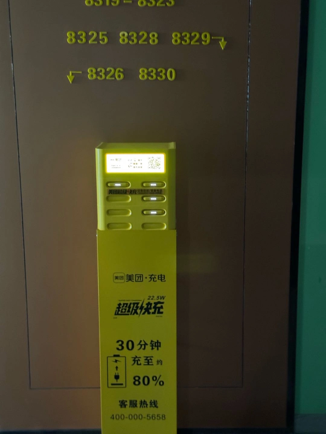 程先生地推项目寻求地推团队合作,日结/周结,共同推进充电宝帮铺项目