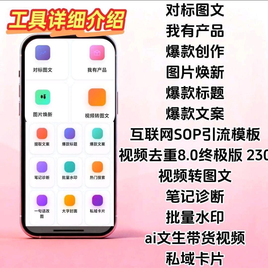 梁先生找合伙人