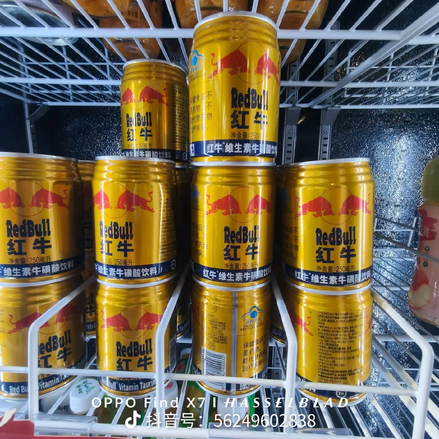 魏先生品牌货源找渠道线上线下销售红牛牛磺酸