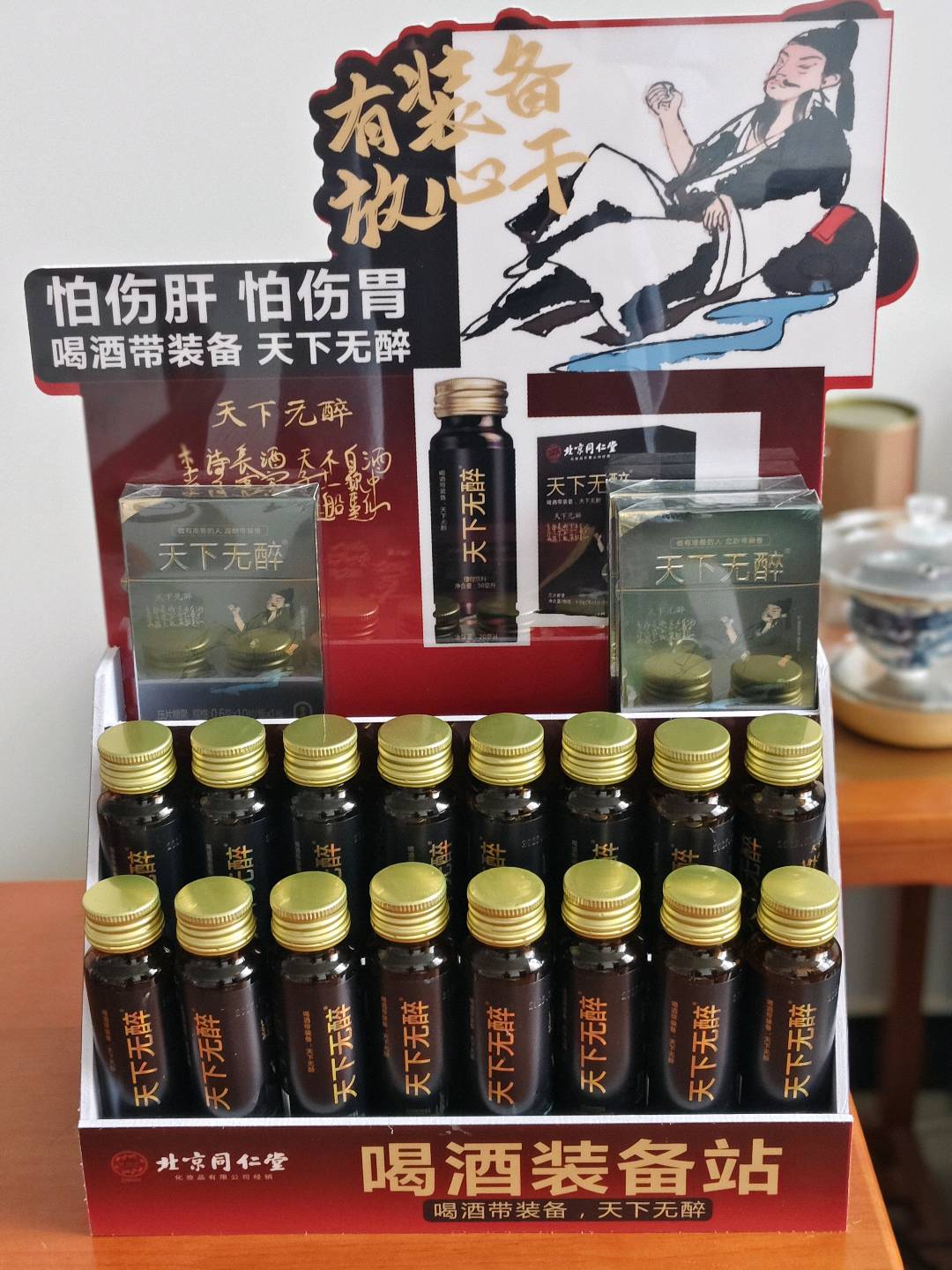 楚应应找合伙人