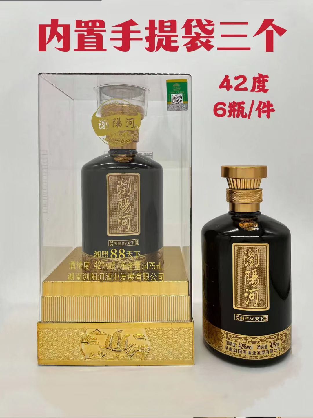 夏先生品牌货源高利润！提供浏阳河品牌酒，寻求线上线下销售渠道