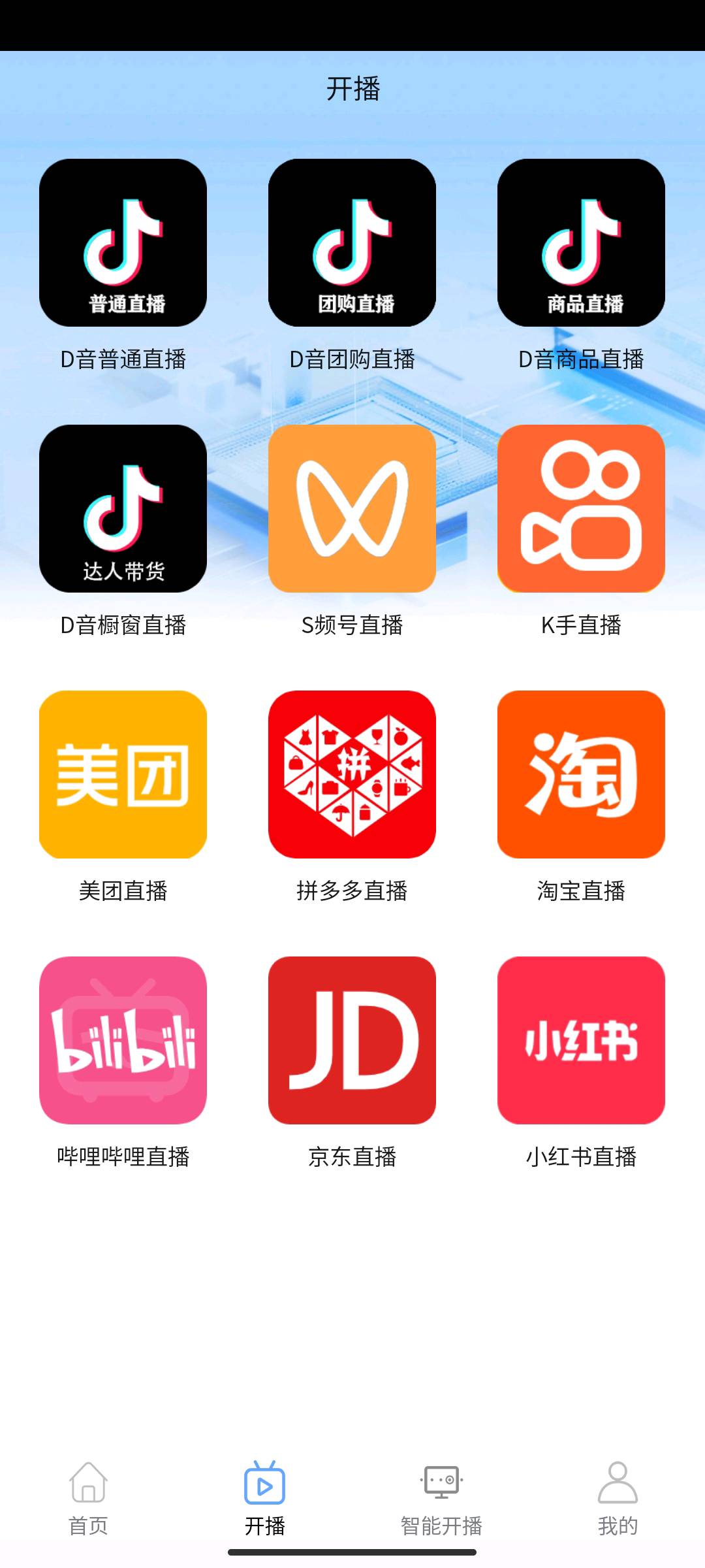 张先生地推项目佣金650/单，日结+团队收益+全国可作业
