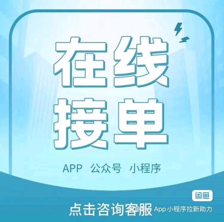 王城推广团队承接各类cpa拉新推广