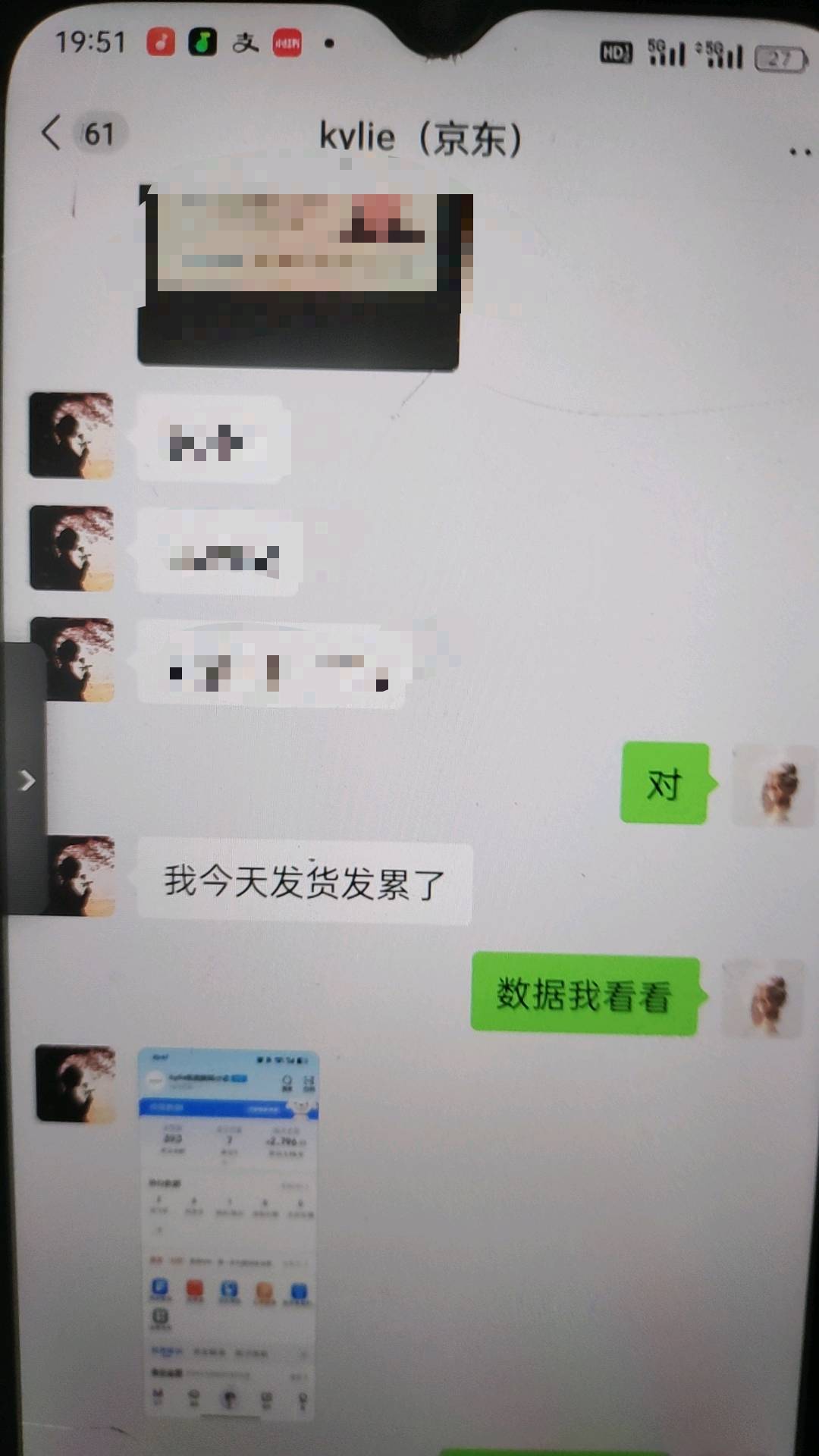 刘镓睿找合伙人无货源项目，单店月入* 明说有学费！想靠谱稳定的就找我，无套路，有底气才明说！