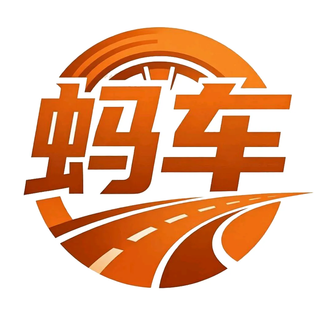 武女士