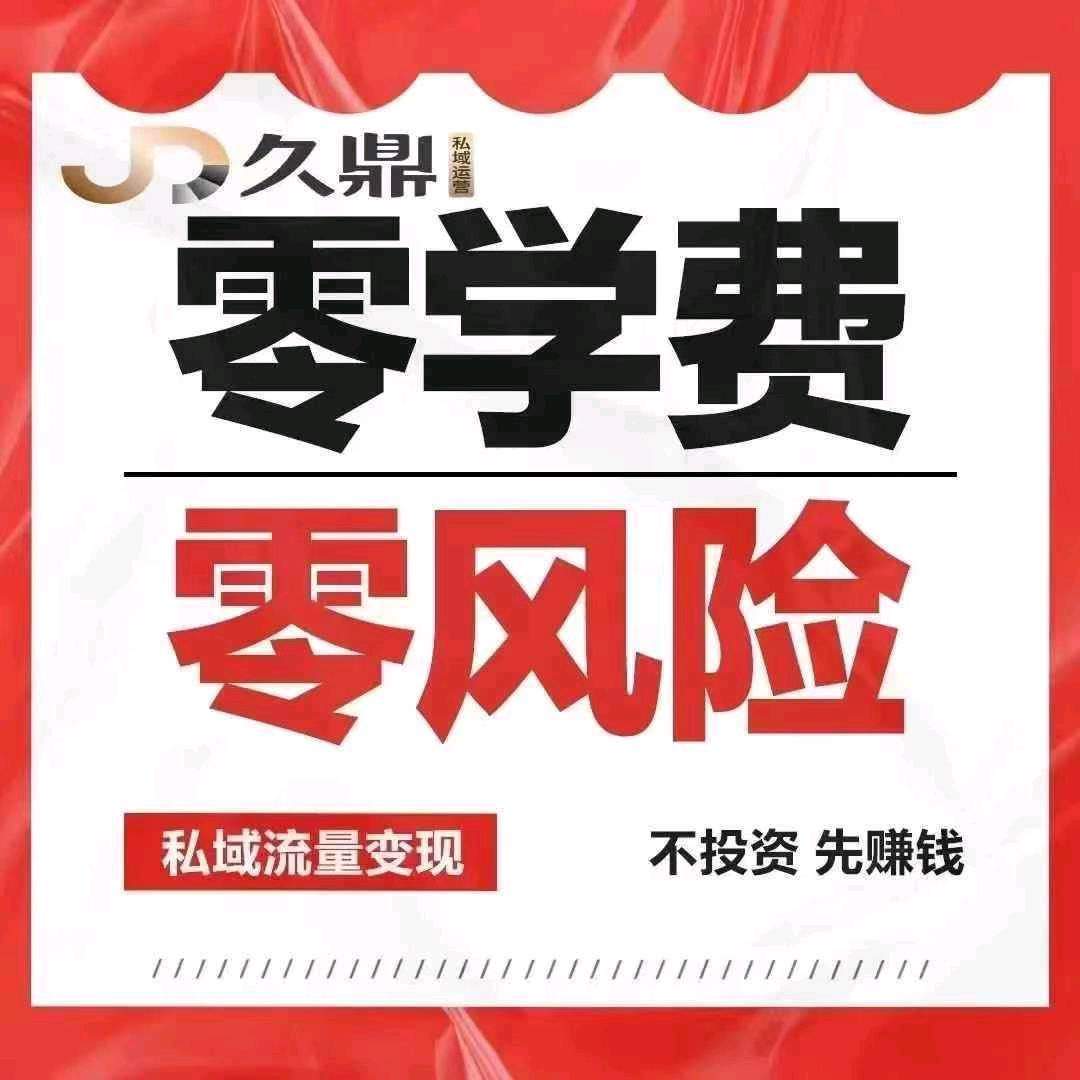 杨坤找合伙人
