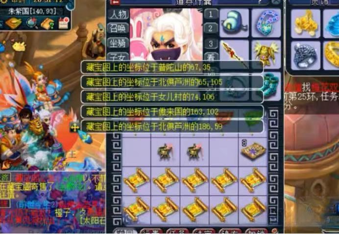 董先生找合伙人游戏搬砖打金新玩法，全自动省略人工