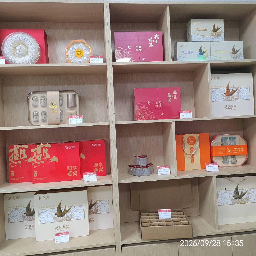 张先生品牌货源
