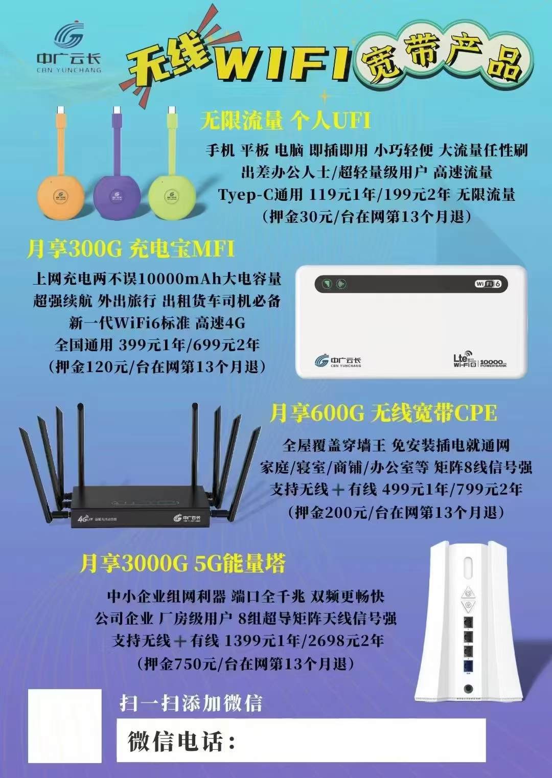 李福兵地推项目客小爽创客版