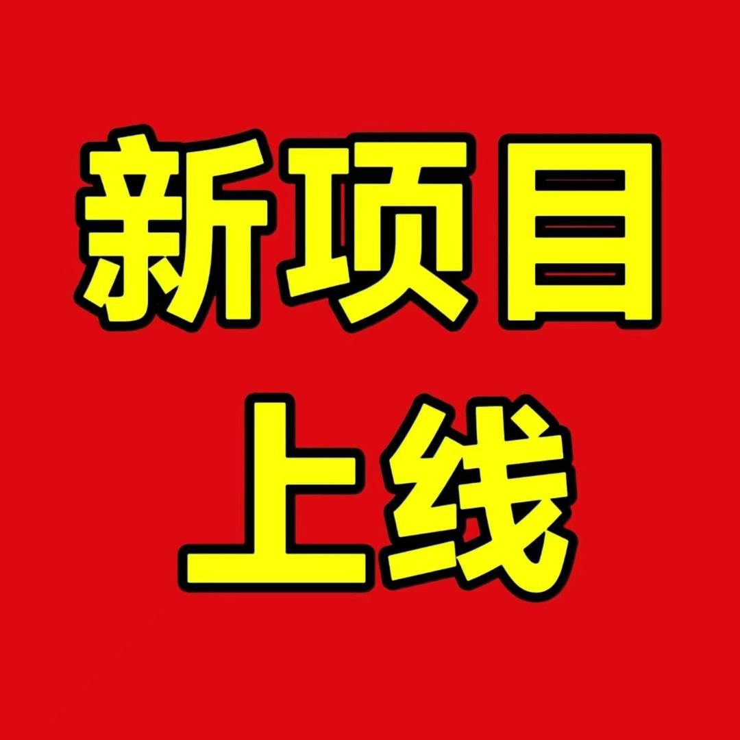 王宇其他供需公众号流量主专项服务的企业，我们打破传统运营壁垒