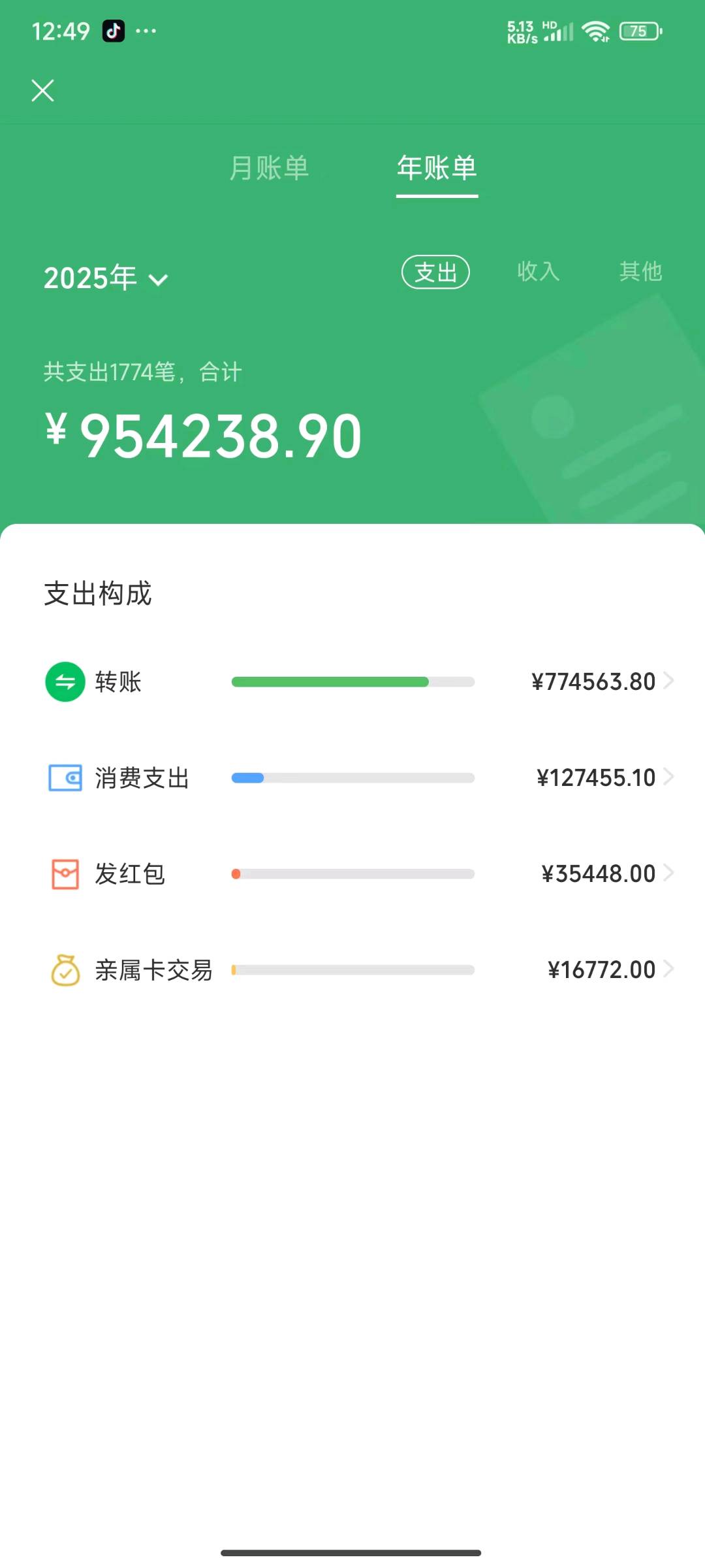 宋先生找合伙人京东外卖380手机就能做，外加小单子总产值*App拉新可自做可放大