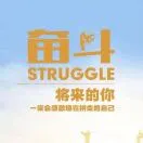 郑先生