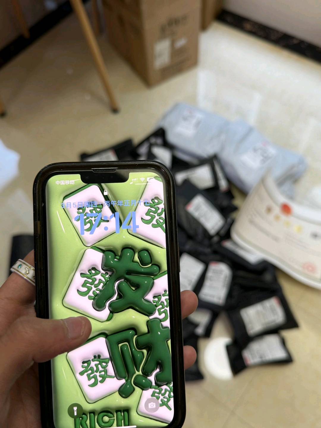 李先生其他供需