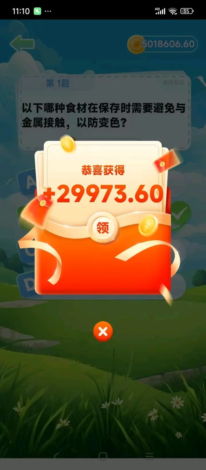 周先生找合伙人手机广告变现短剧日结,单个设备60利润以上,稳定收益独立平台当天结算