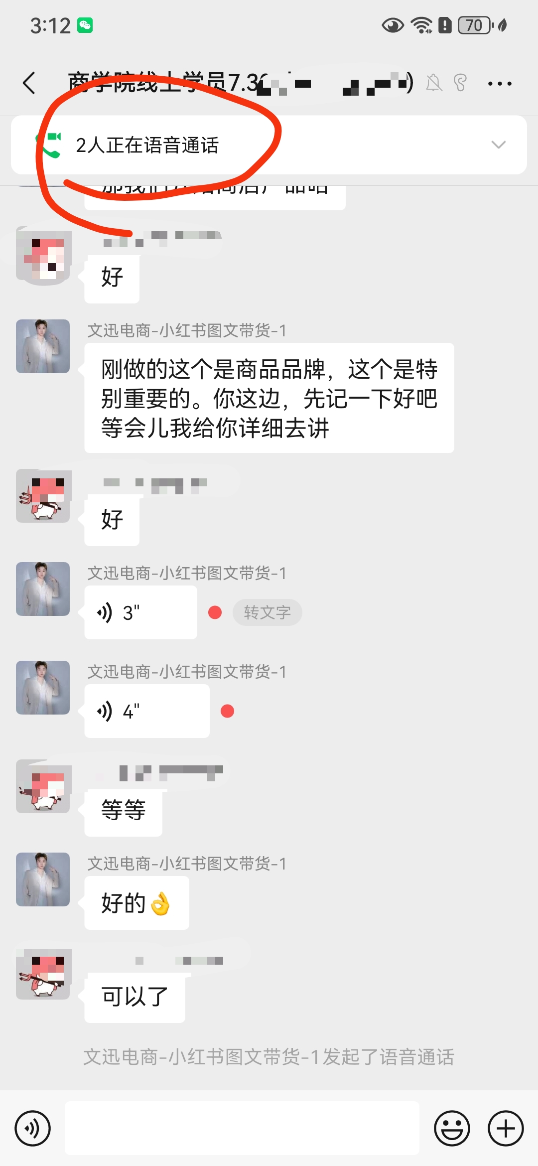 任女士找合伙人小红书电商图文带货项目合作，提供一对一运营培训，轻松开店收益稳定